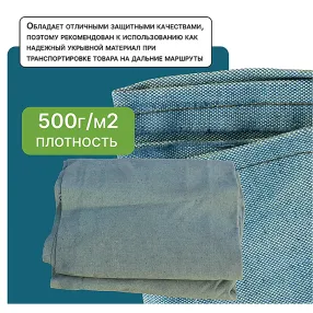 брезент влагостойкий 500 г/м2, 6х6 м