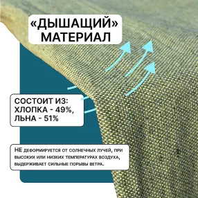 брезент влагостойкий 500 г/м2, 6х6 м